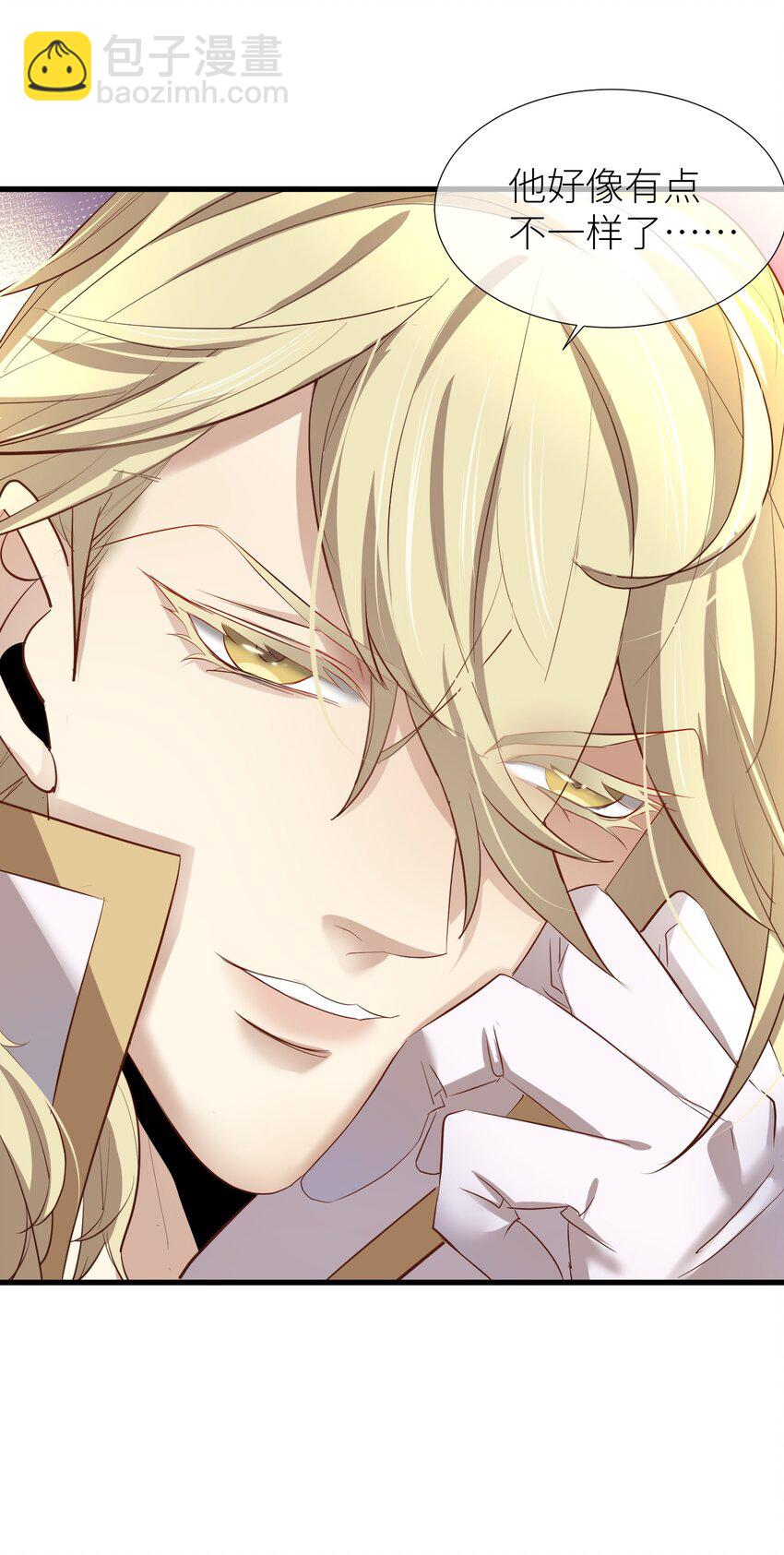 第二话 伤痕(1/2)-第4话