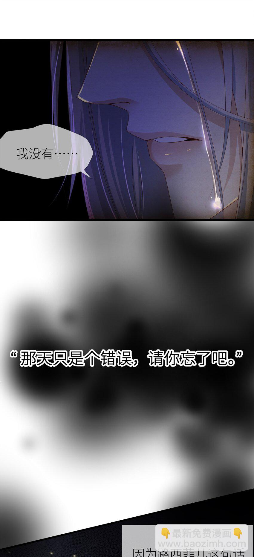 第二话 伤痕(1/2)-第4话