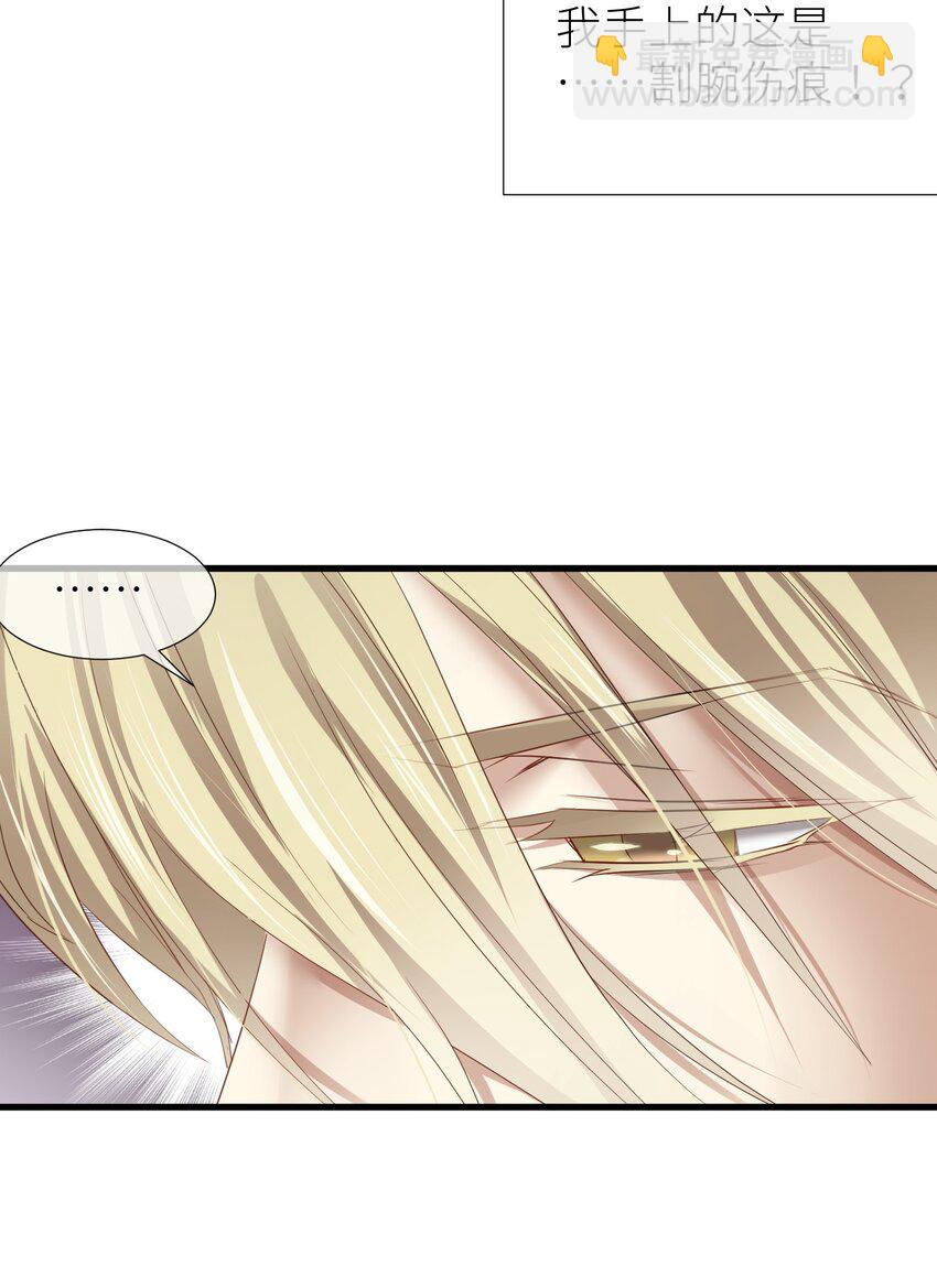 第二话 伤痕(1/2)-第4话