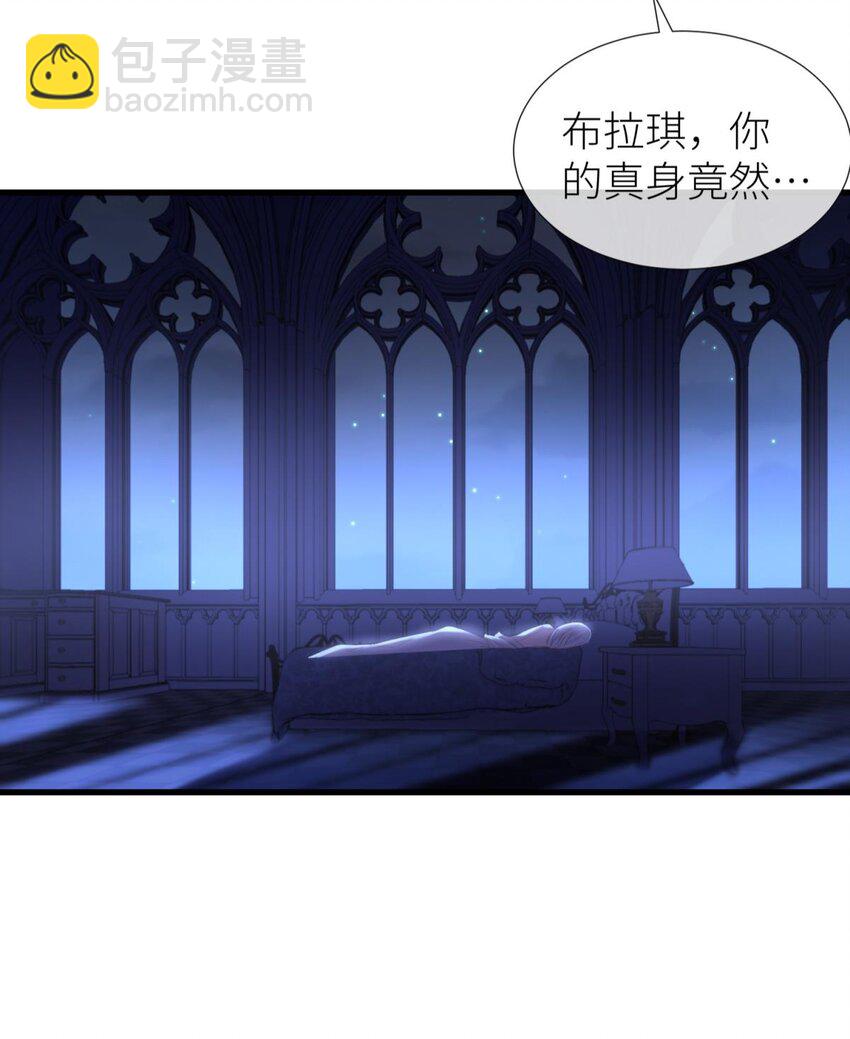 喜欢他？ 你对天堂来说是最不值得相信的人(1/2)-第32话