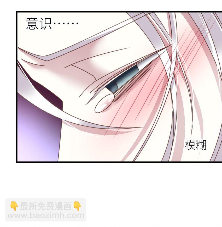 喜欢他？ 你对天堂来说是最不值得相信的人(1/2)-第32话