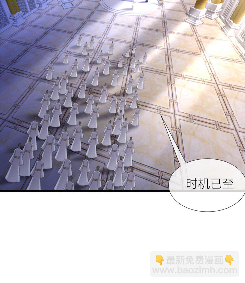 喜欢他？ 你对天堂来说是最不值得相信的人(1/2)-第32话