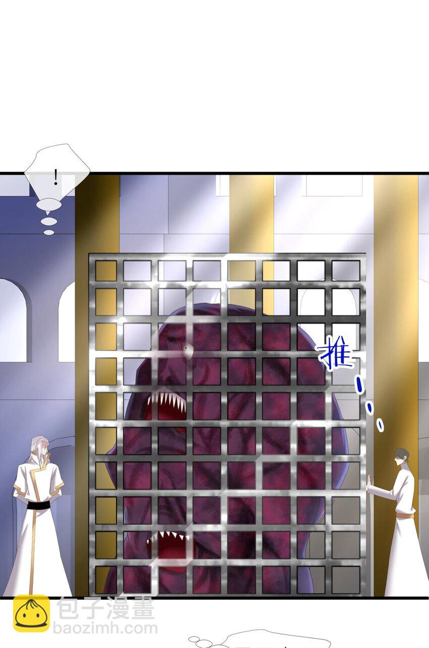 喜欢他？ 你对天堂来说是最不值得相信的人(1/2)-第32话