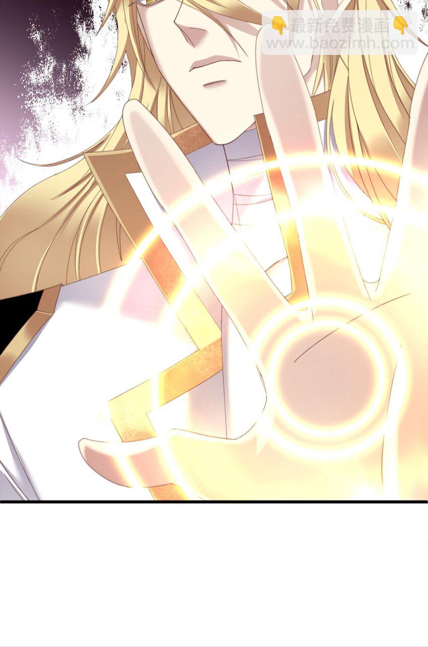 喜欢他？ 你对天堂来说是最不值得相信的人(1/2)-第32话