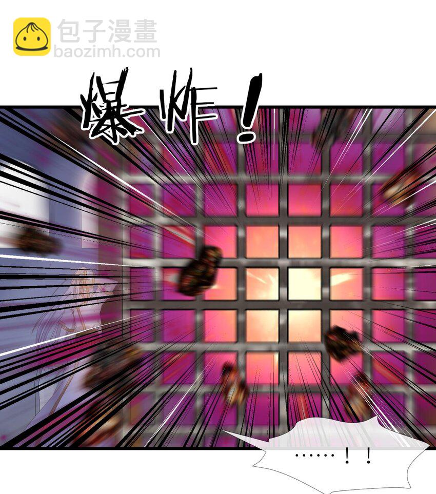 喜欢他？ 你对天堂来说是最不值得相信的人(1/2)-第32话