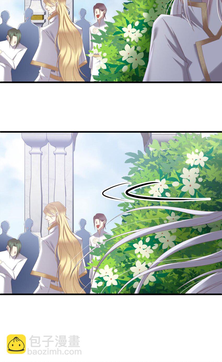 喜欢他？ 你对天堂来说是最不值得相信的人(1/2)-第32话