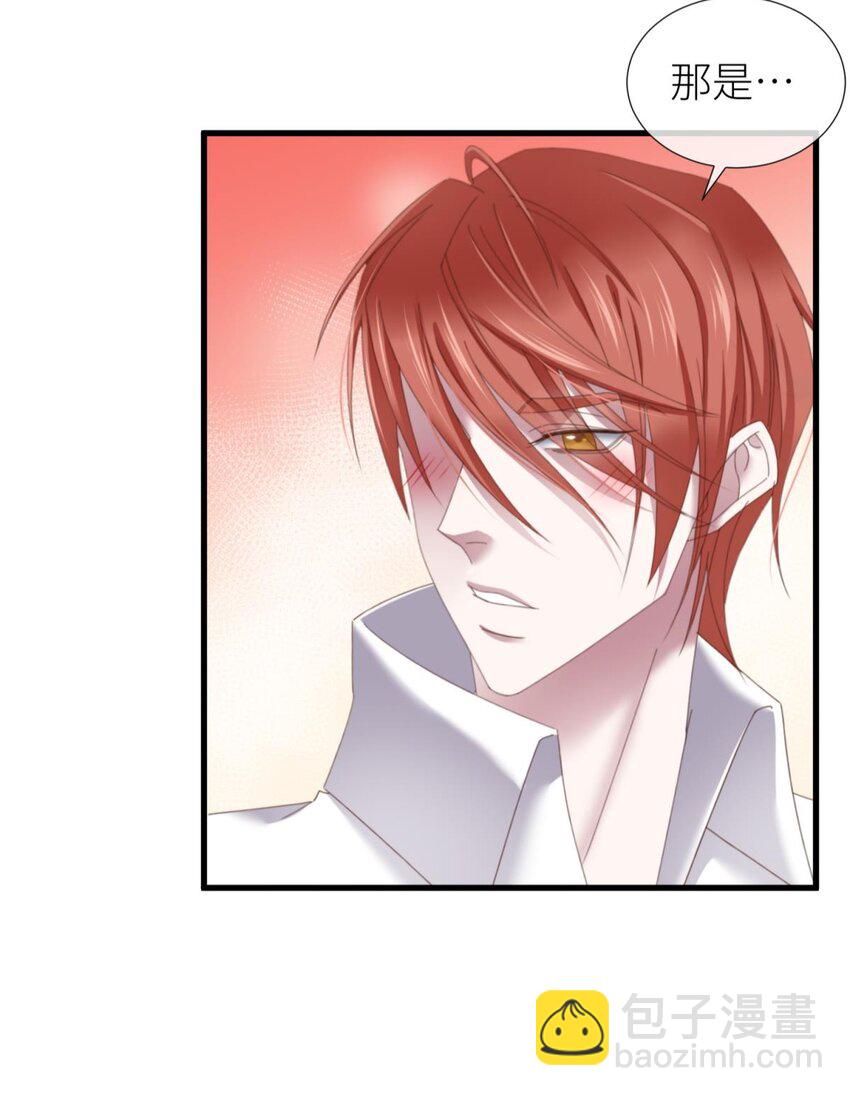 喜欢他？ 你对天堂来说是最不值得相信的人(1/2)-第32话