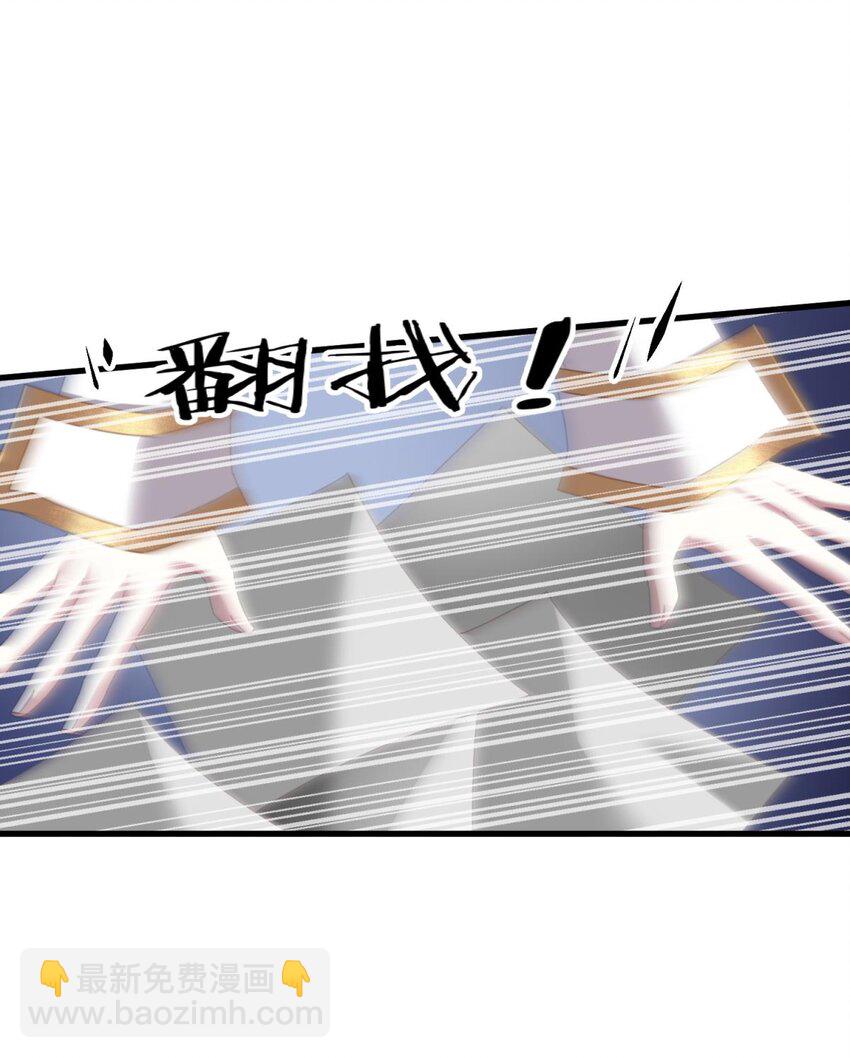 喜欢他？ 你对天堂来说是最不值得相信的人(1/2)-第32话