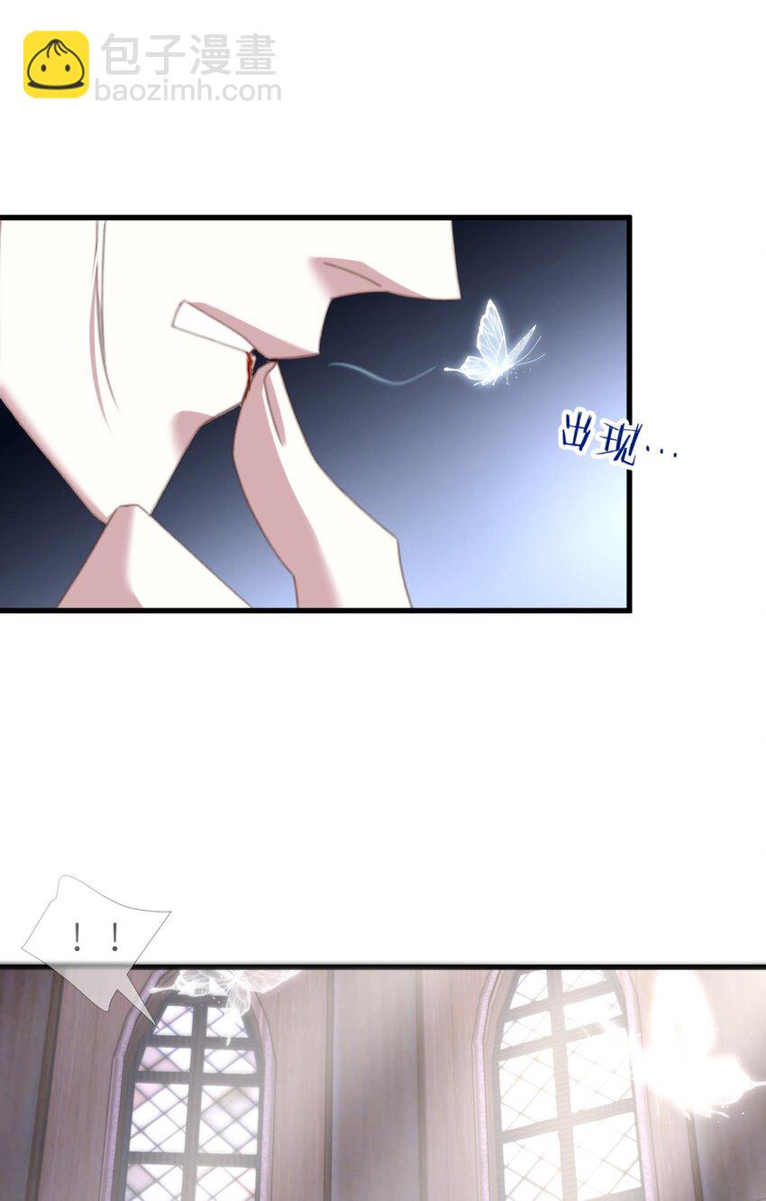 喜欢他？ 你对天堂来说是最不值得相信的人(1/2)-第32话