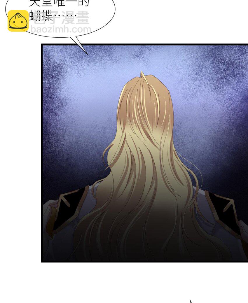 喜欢他？ 你对天堂来说是最不值得相信的人(1/2)-第32话