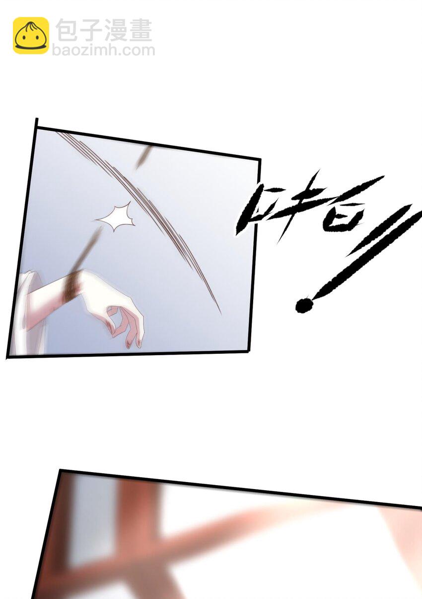 031 清冷狐王(1/2)-第34话