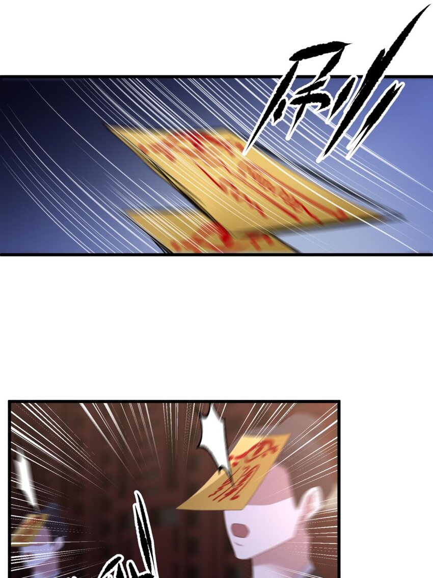 031 清冷狐王(1/2)-第34话