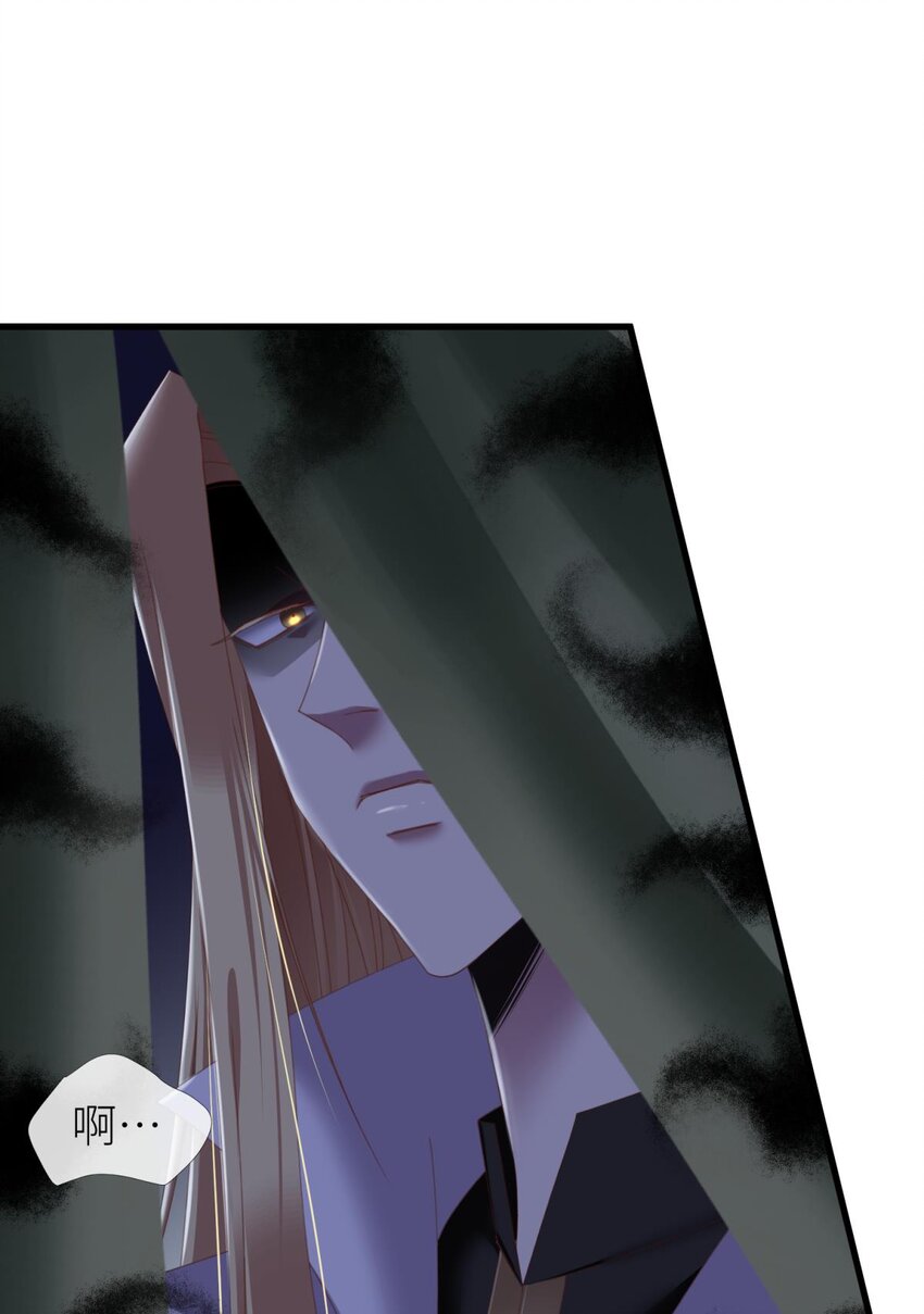 031 清冷狐王(1/2)-第34话