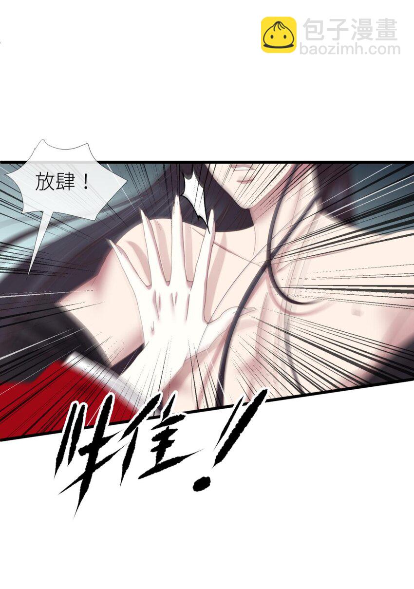 031 清冷狐王(1/2)-第34话