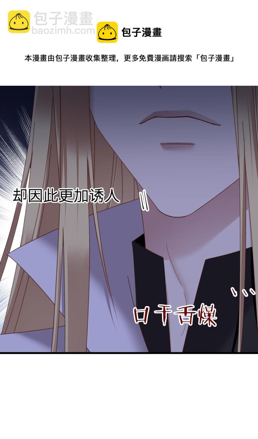 031 清冷狐王(1/2)-第34话