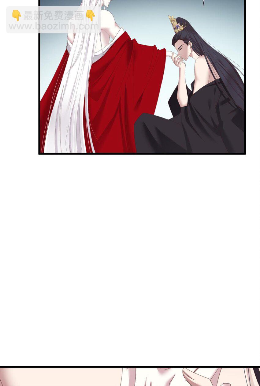 031 清冷狐王(1/2)-第34话