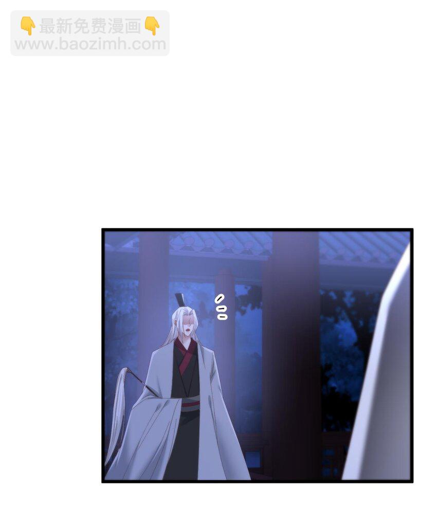 031 清冷狐王(1/2)-第34话