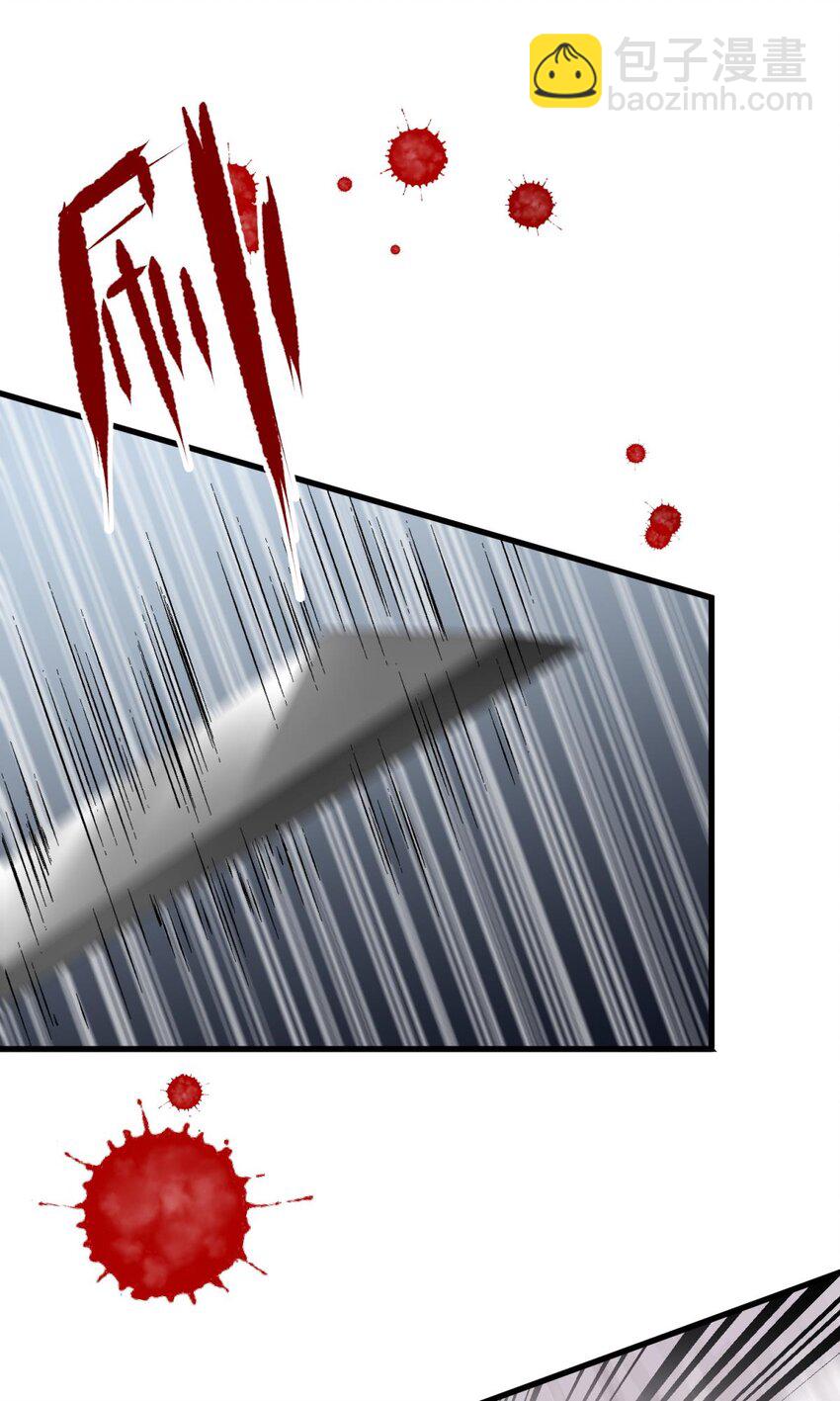 031 清冷狐王(1/2)-第34话