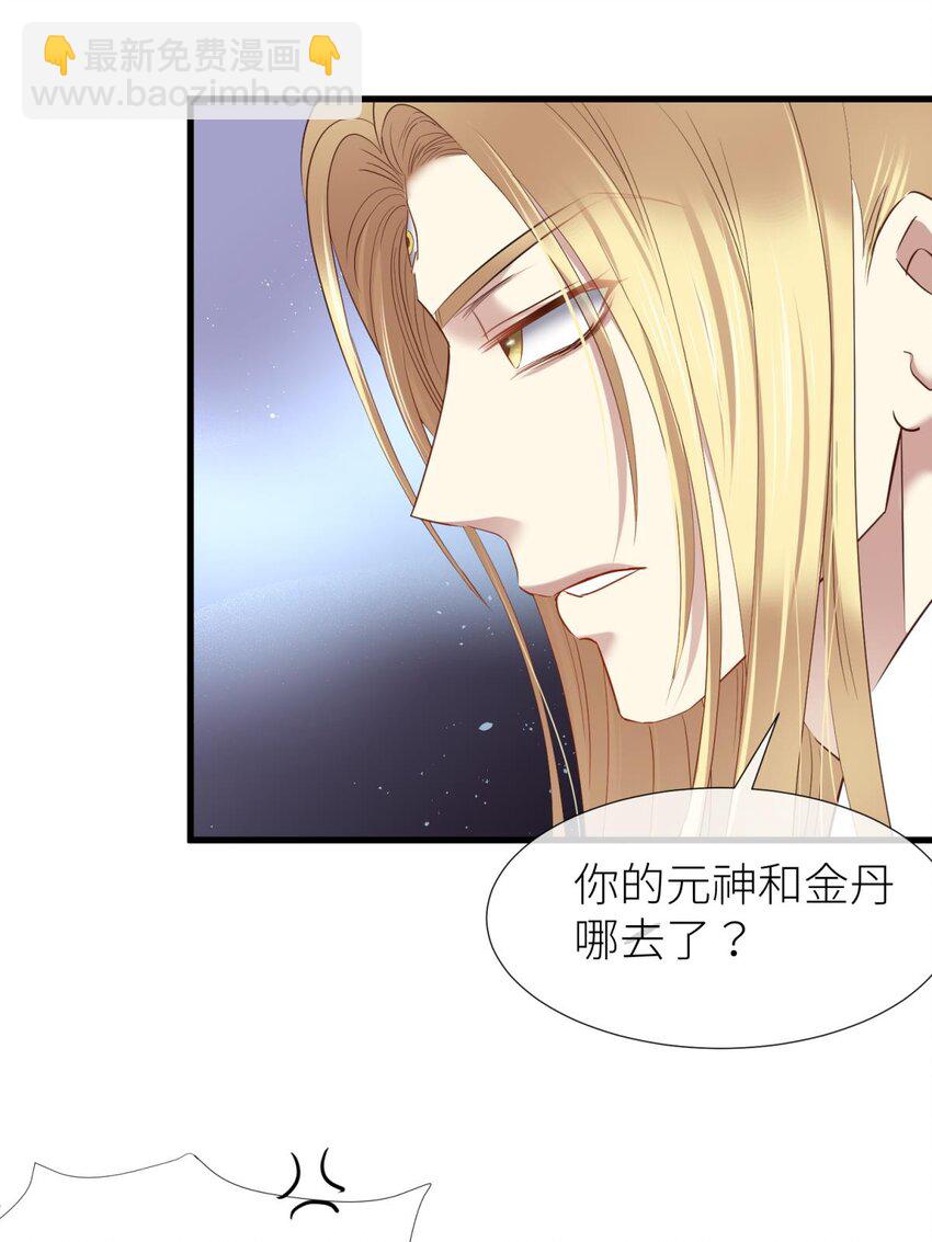 033 书房の背德(1/2)-第36话