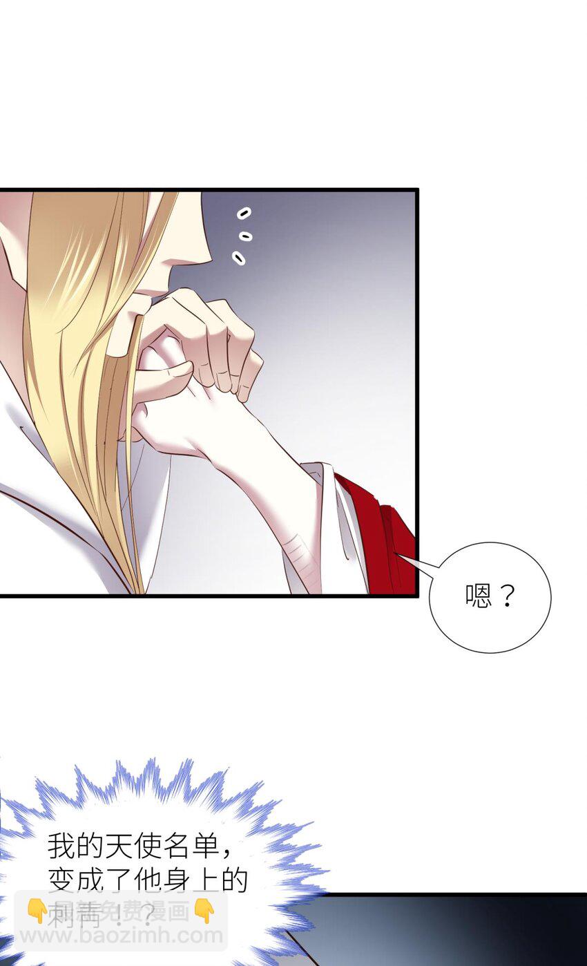 033 书房の背德(1/2)-第36话