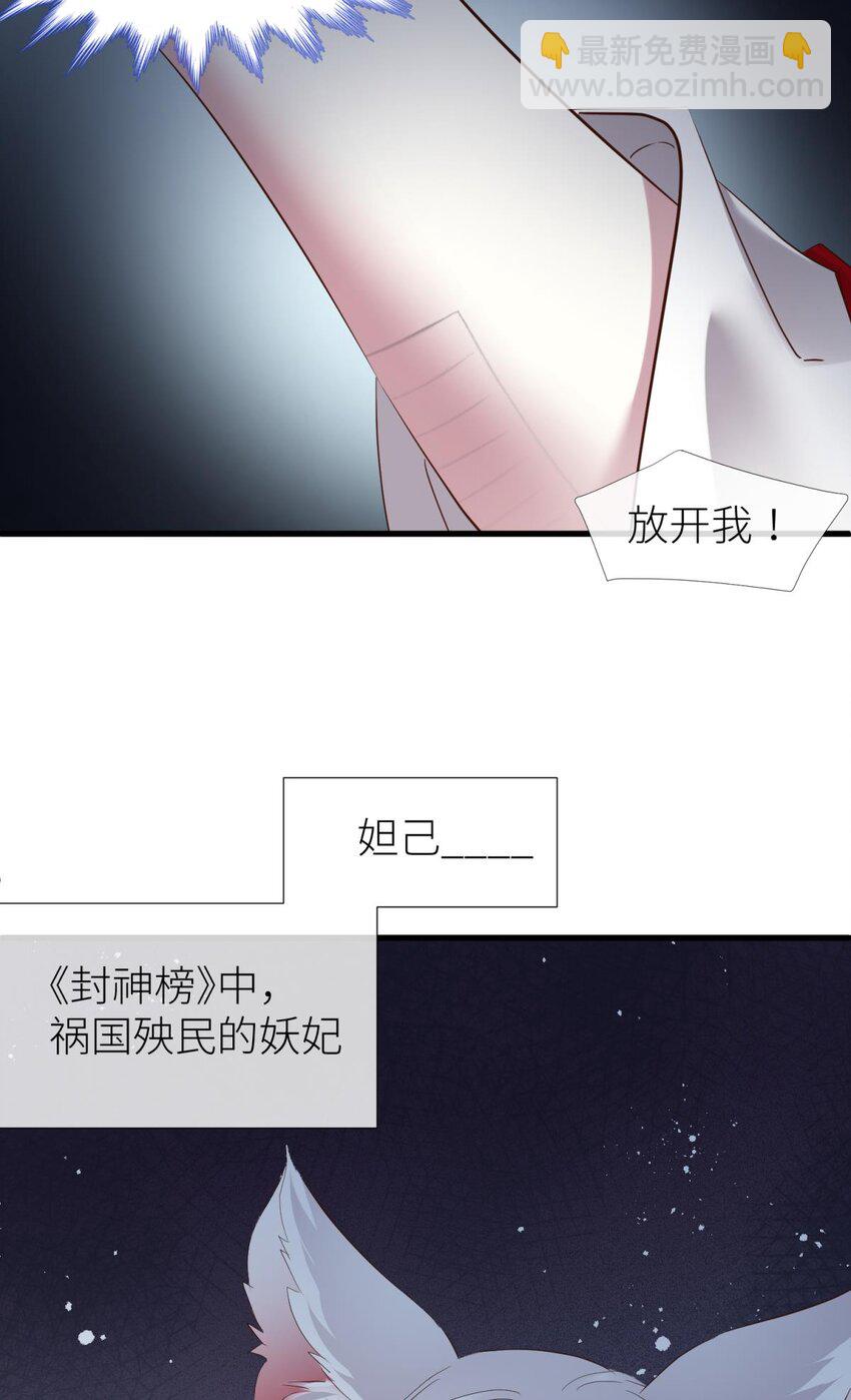 033 书房の背德(1/2)-第36话