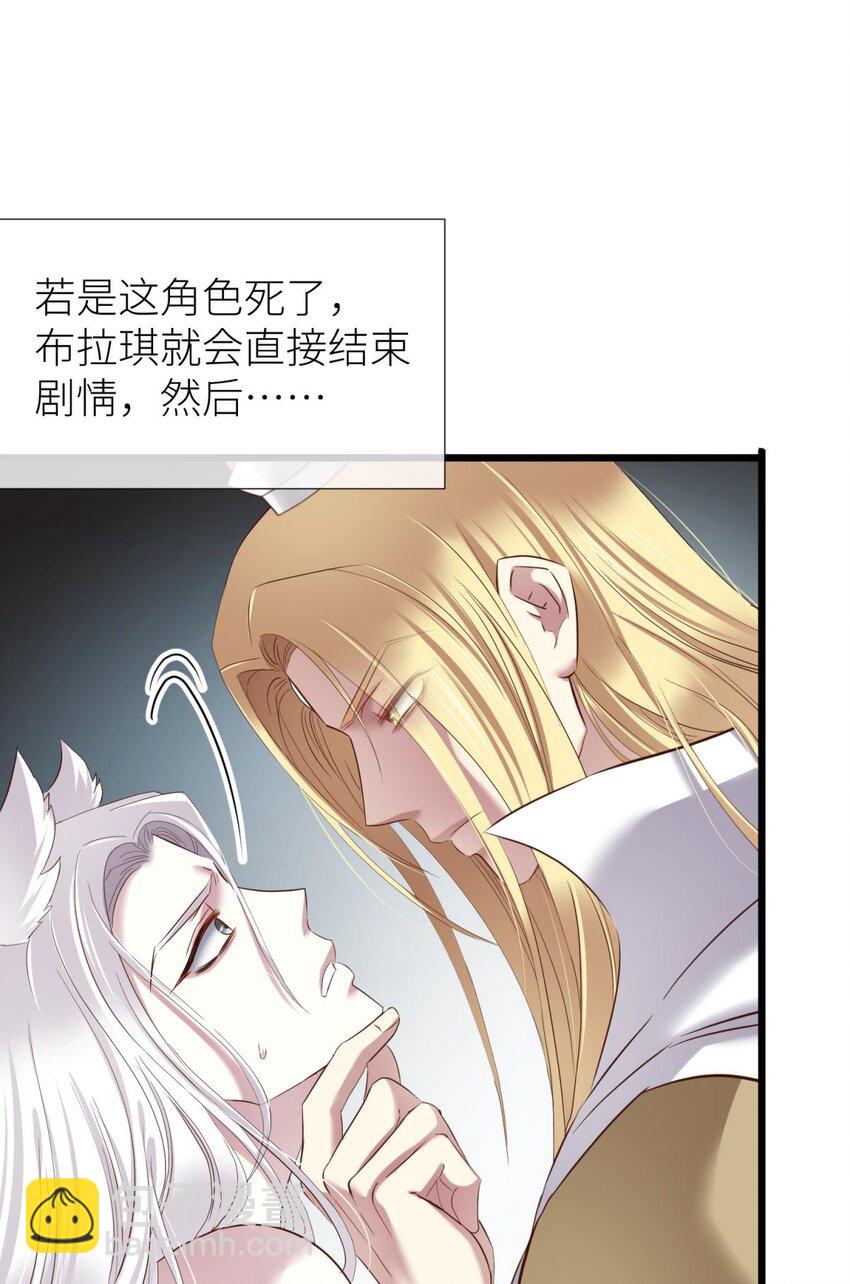 033 书房の背德(1/2)-第36话