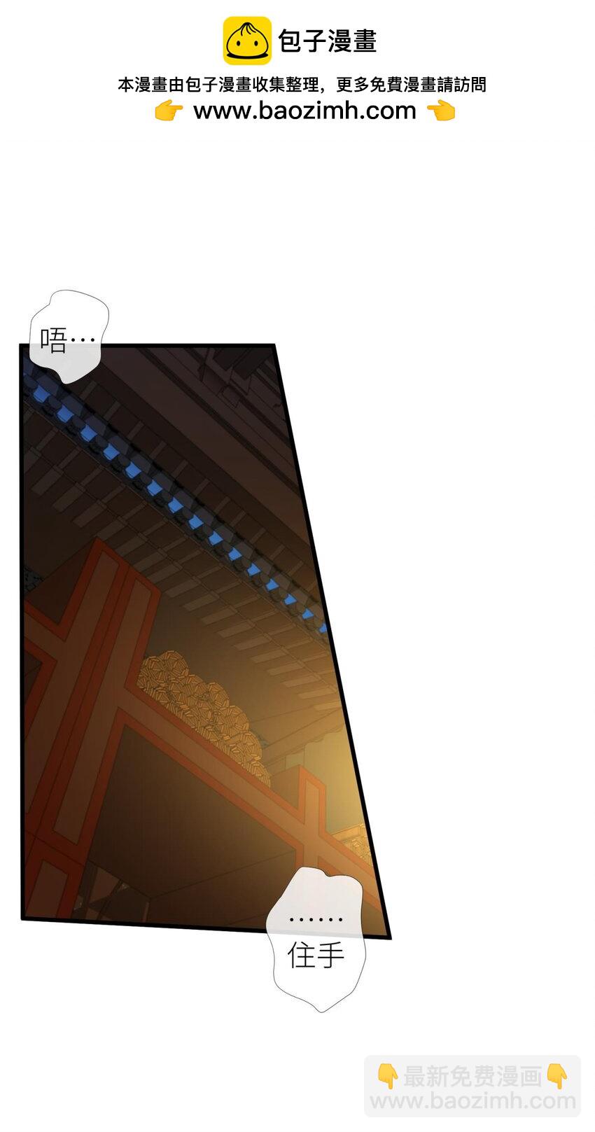 033 书房の背德(1/2)-第36话