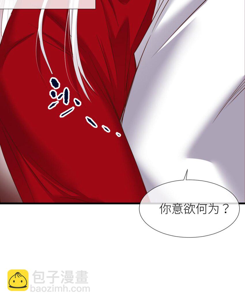 033 书房の背德(1/2)-第36话