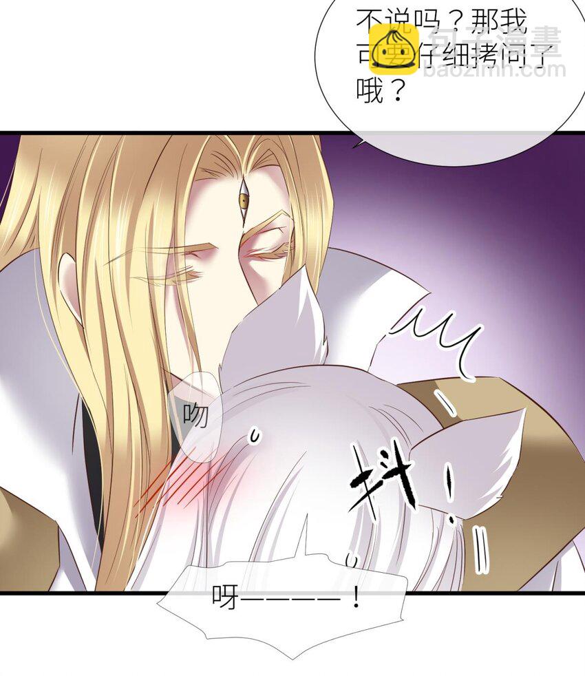 033 书房の背德(1/2)-第36话