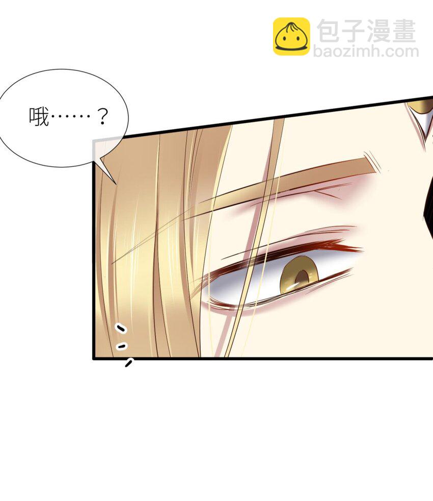 033 书房の背德(1/2)-第36话