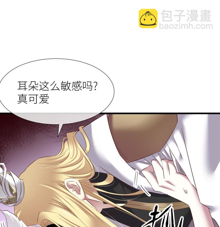 033 书房の背德(1/2)-第36话