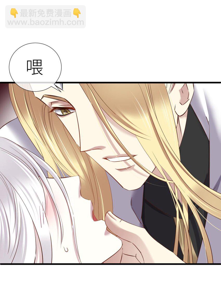 033 书房の背德(1/2)-第36话