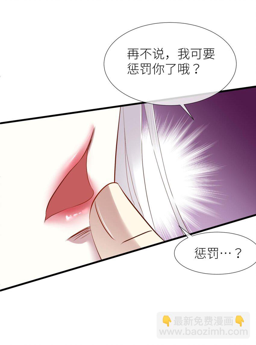 033 书房の背德(1/2)-第36话