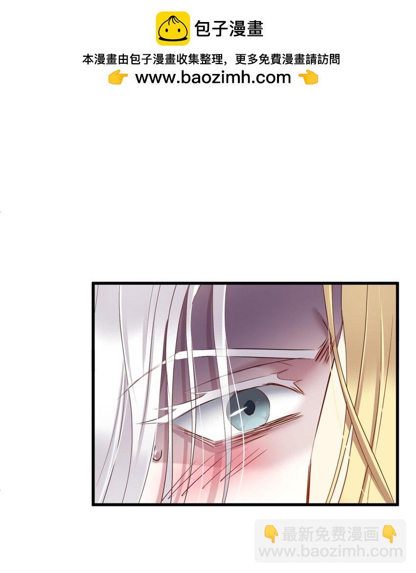 033 书房の背德(1/2)-第36话