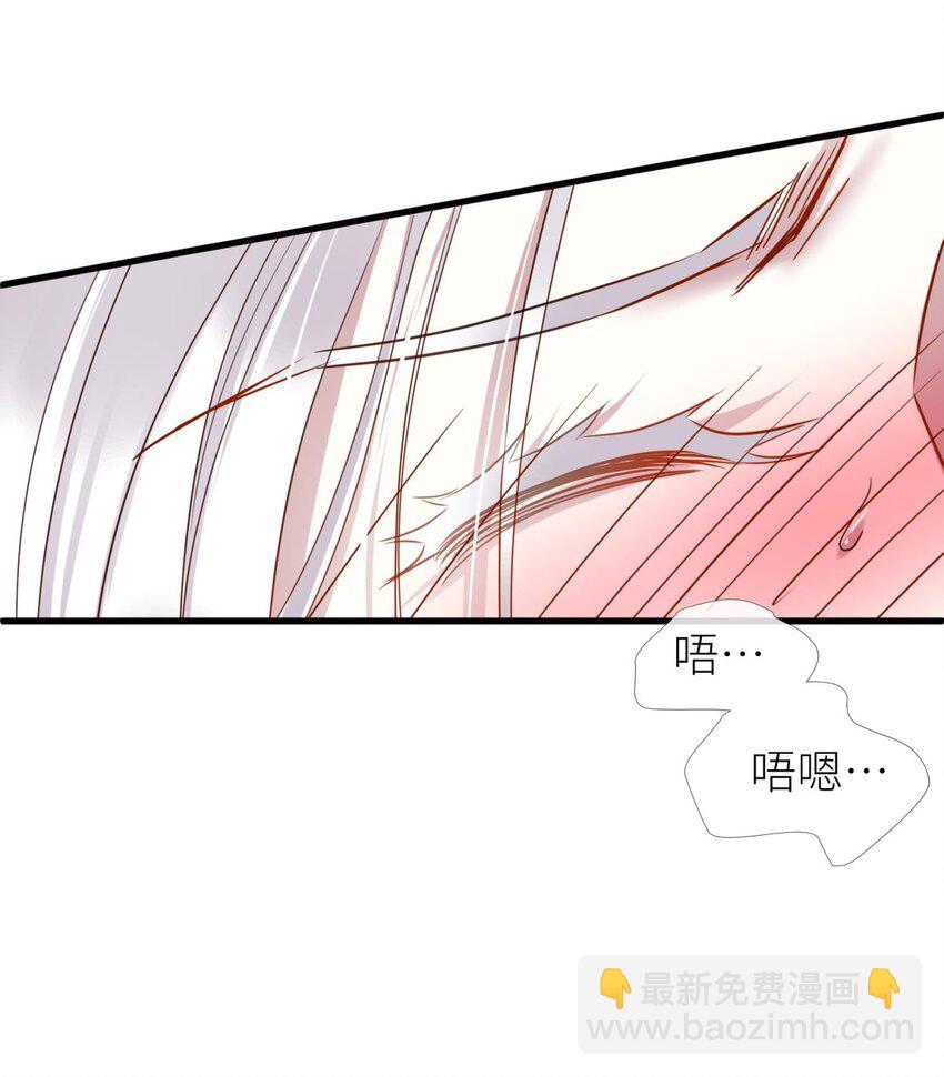 033 书房の背德(1/2)-第36话