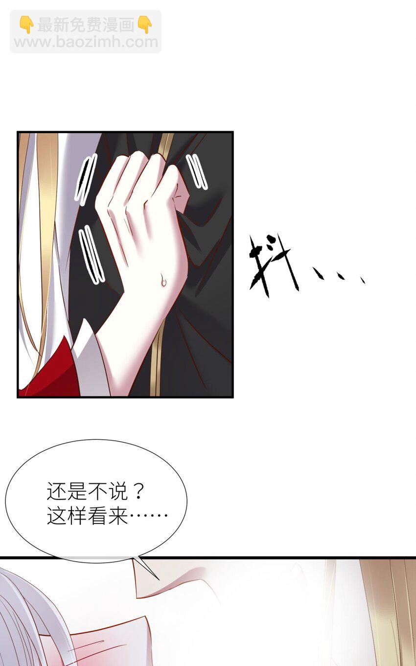 033 书房の背德(1/2)-第36话