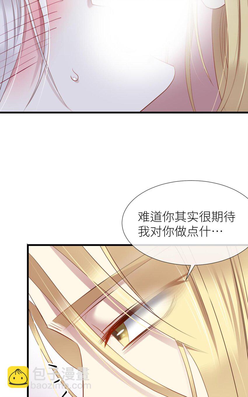 033 书房の背德(1/2)-第36话