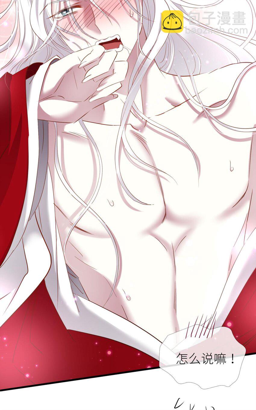 033 书房の背德(1/2)-第36话