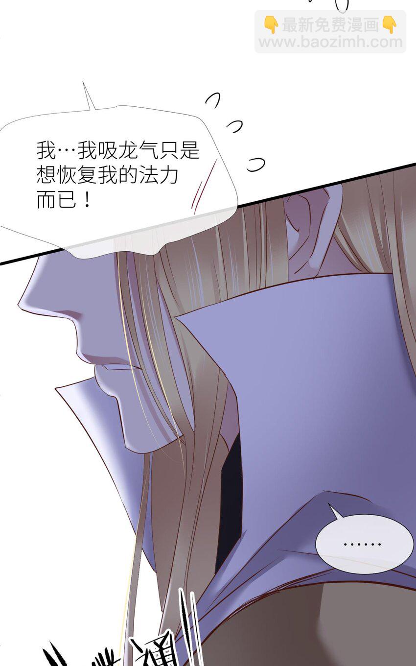 033 书房の背德(1/2)-第36话