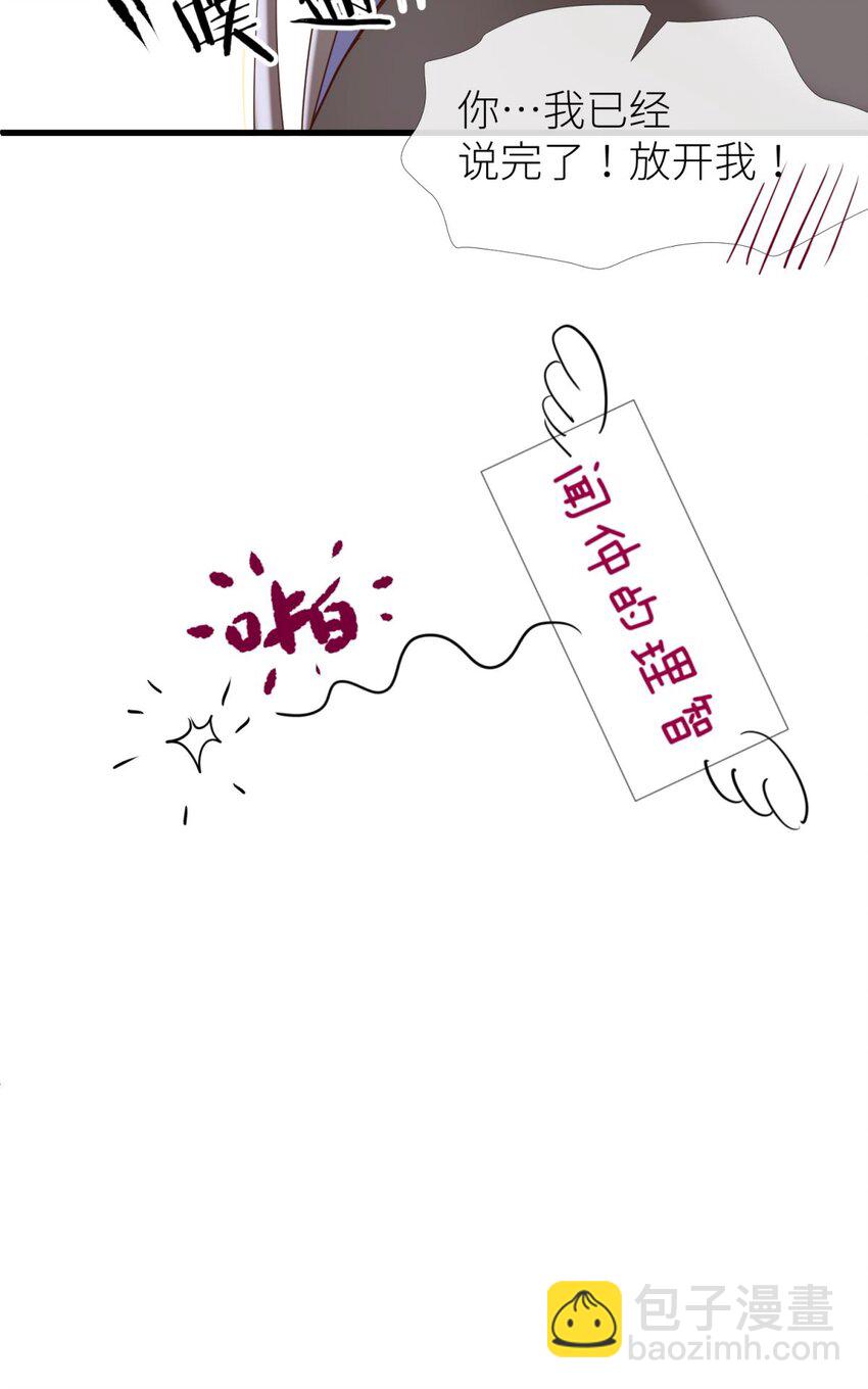 033 书房の背德(1/2)-第36话