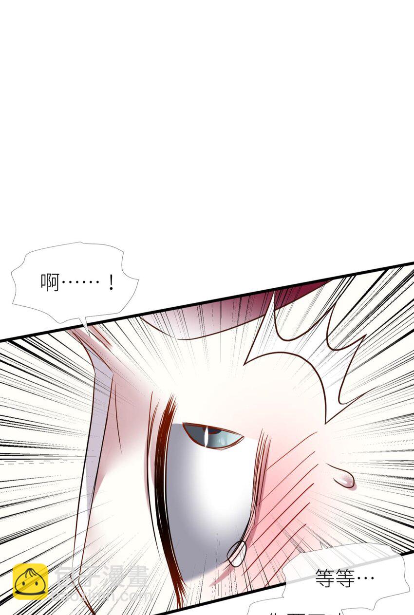 033 书房の背德(1/2)-第36话