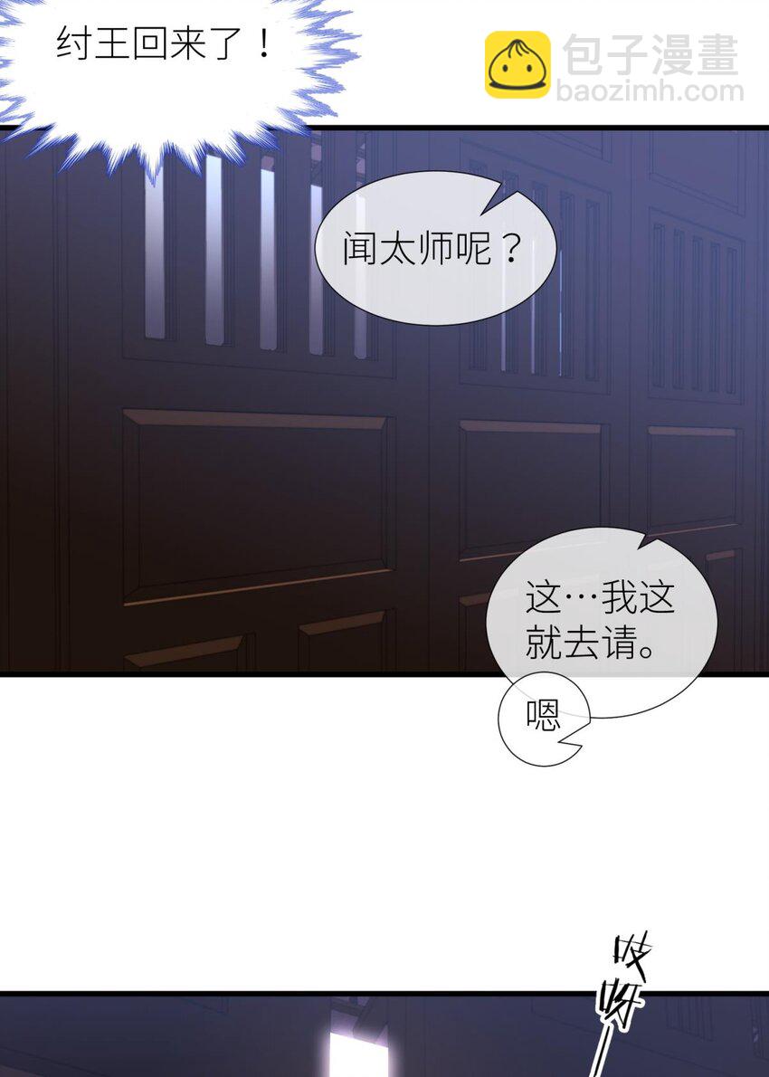 033 书房の背德(1/2)-第36话