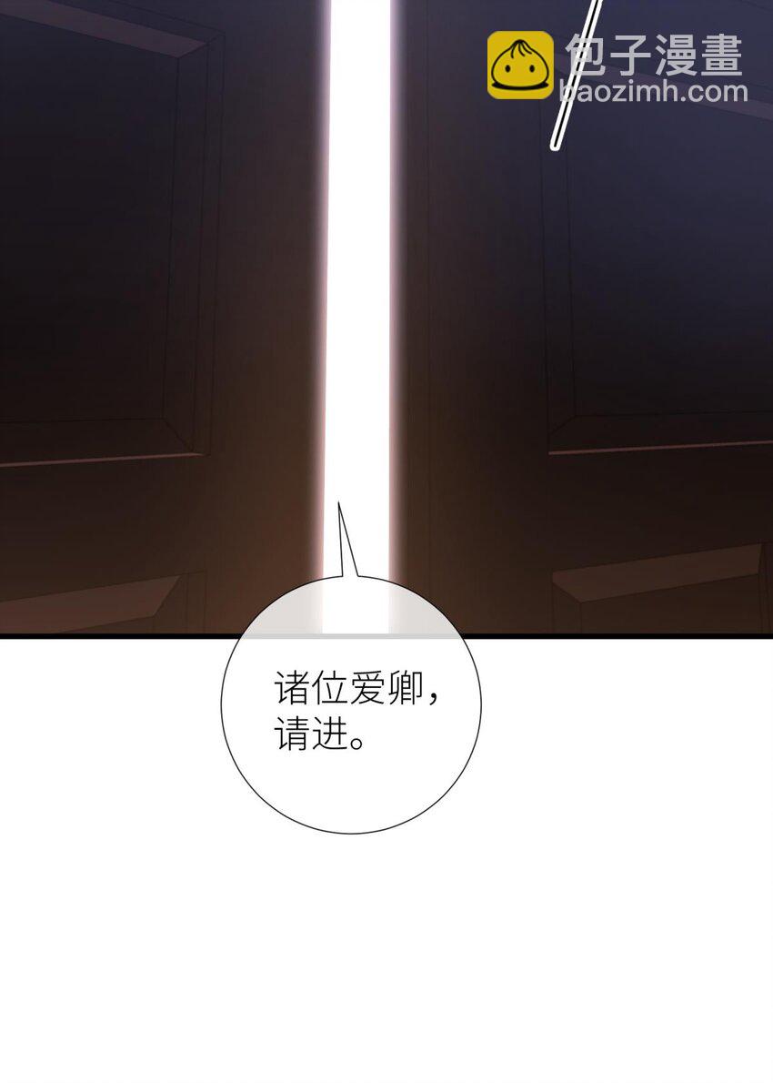 033 书房の背德(1/2)-第36话