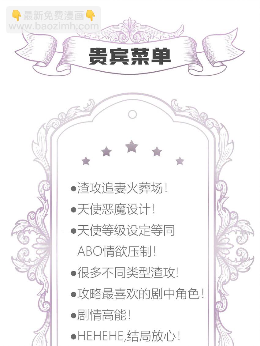 033 书房の背德(1/2)-第36话