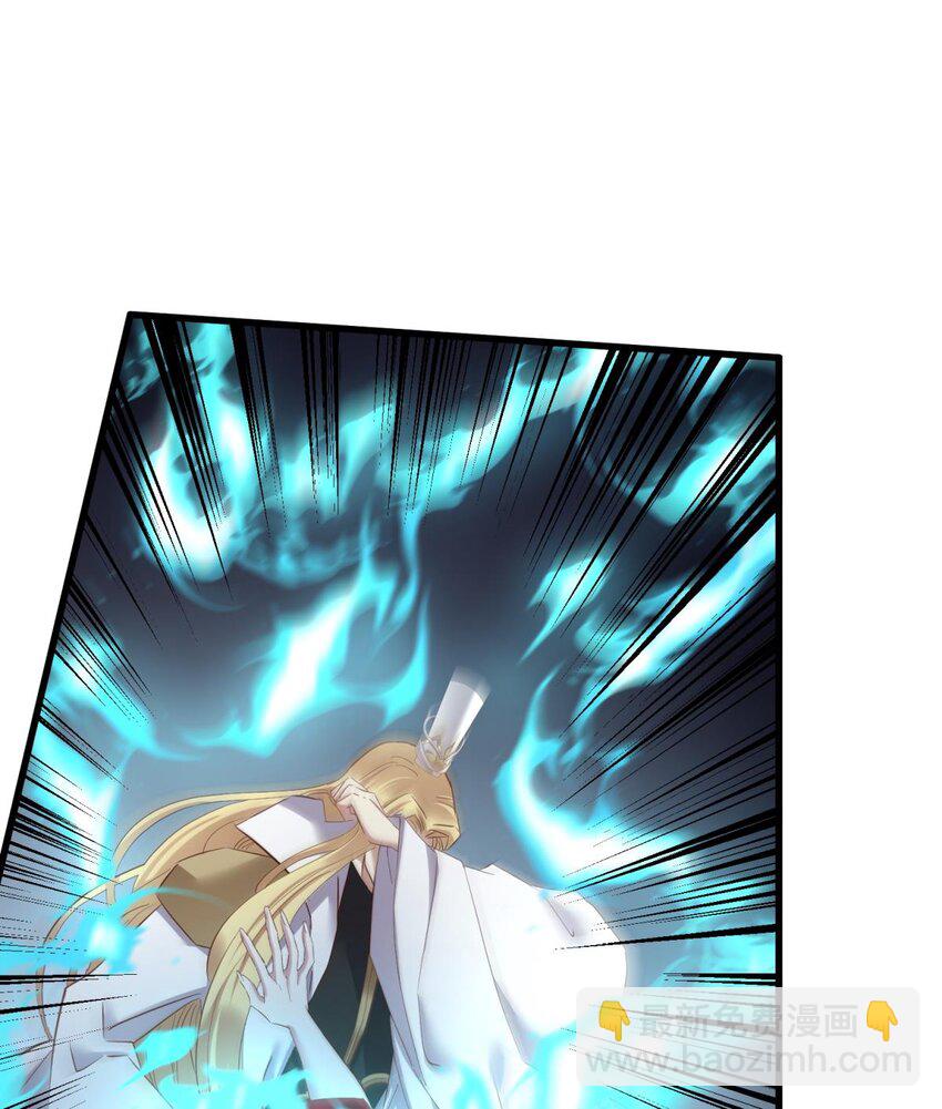 033 书房の背德(1/2)-第36话