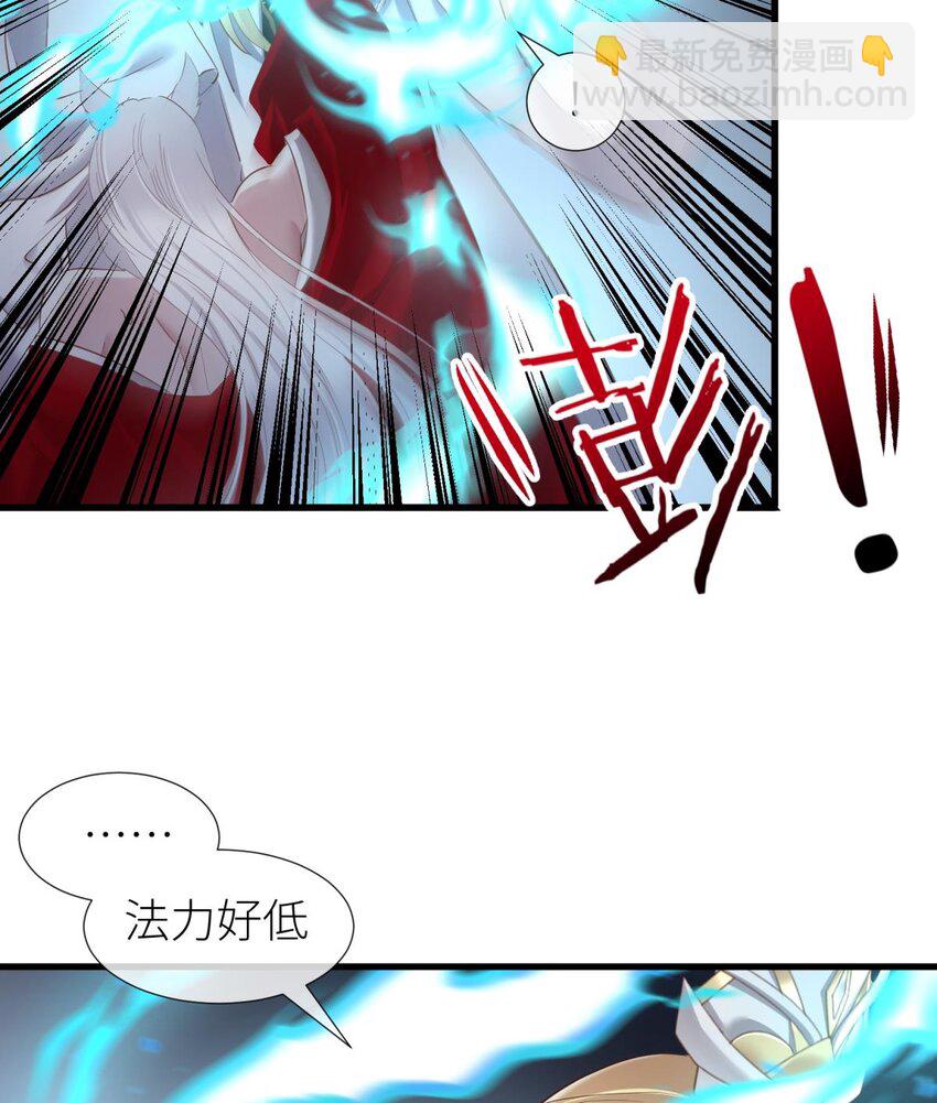 033 书房の背德(1/2)-第36话