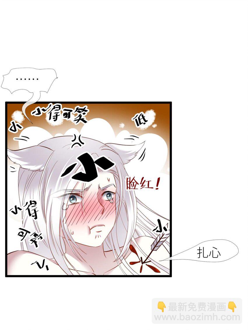 033 书房の背德(1/2)-第36话