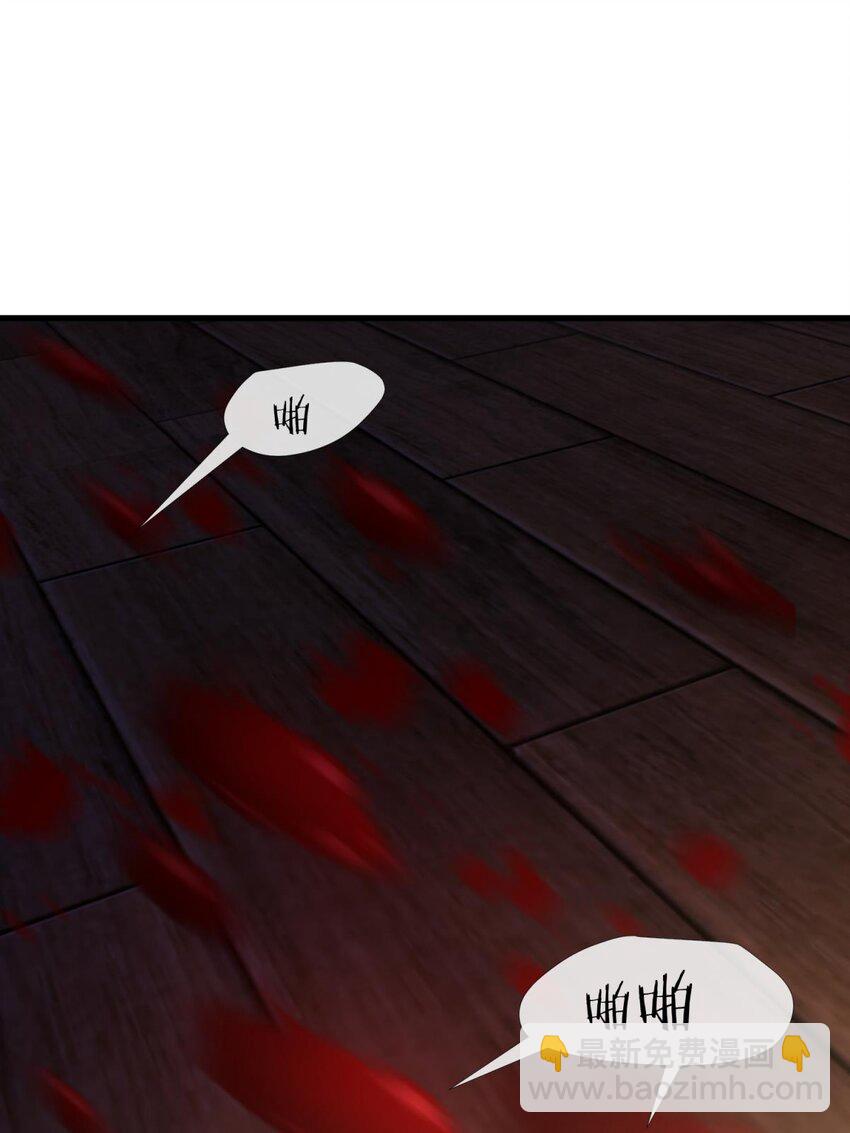 035 书房の背德 ③(1/2)-第38话