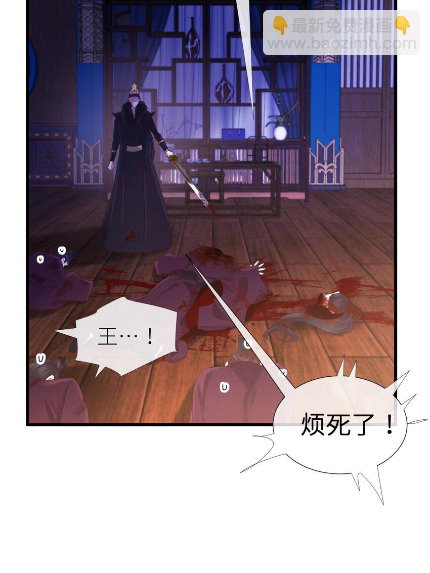 035 书房の背德 ③(1/2)-第38话