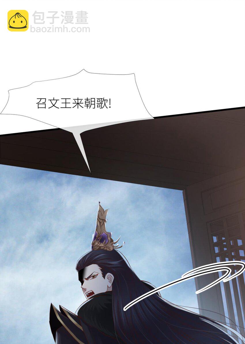 035 书房の背德 ③(1/2)-第38话